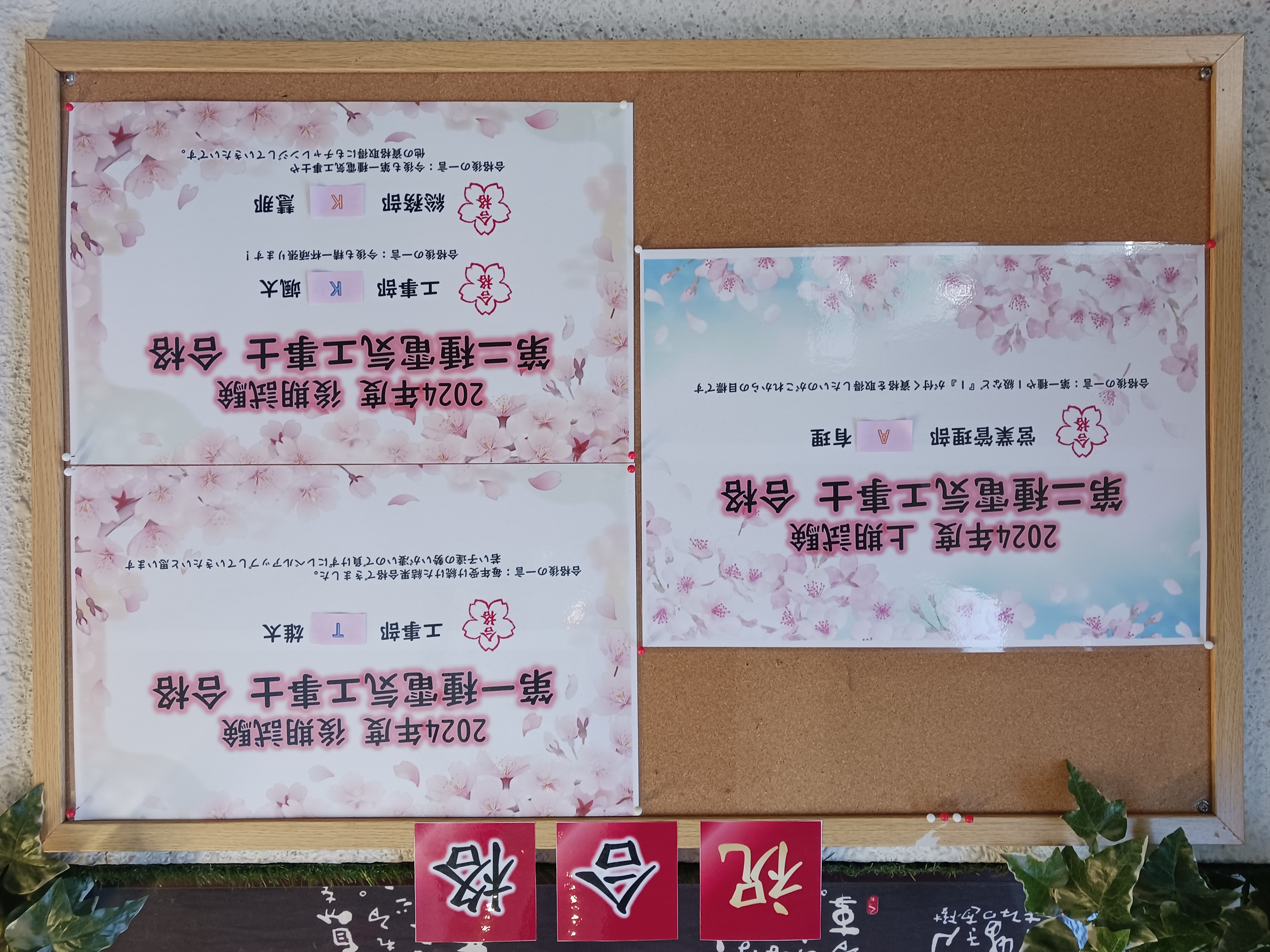 画像の説明