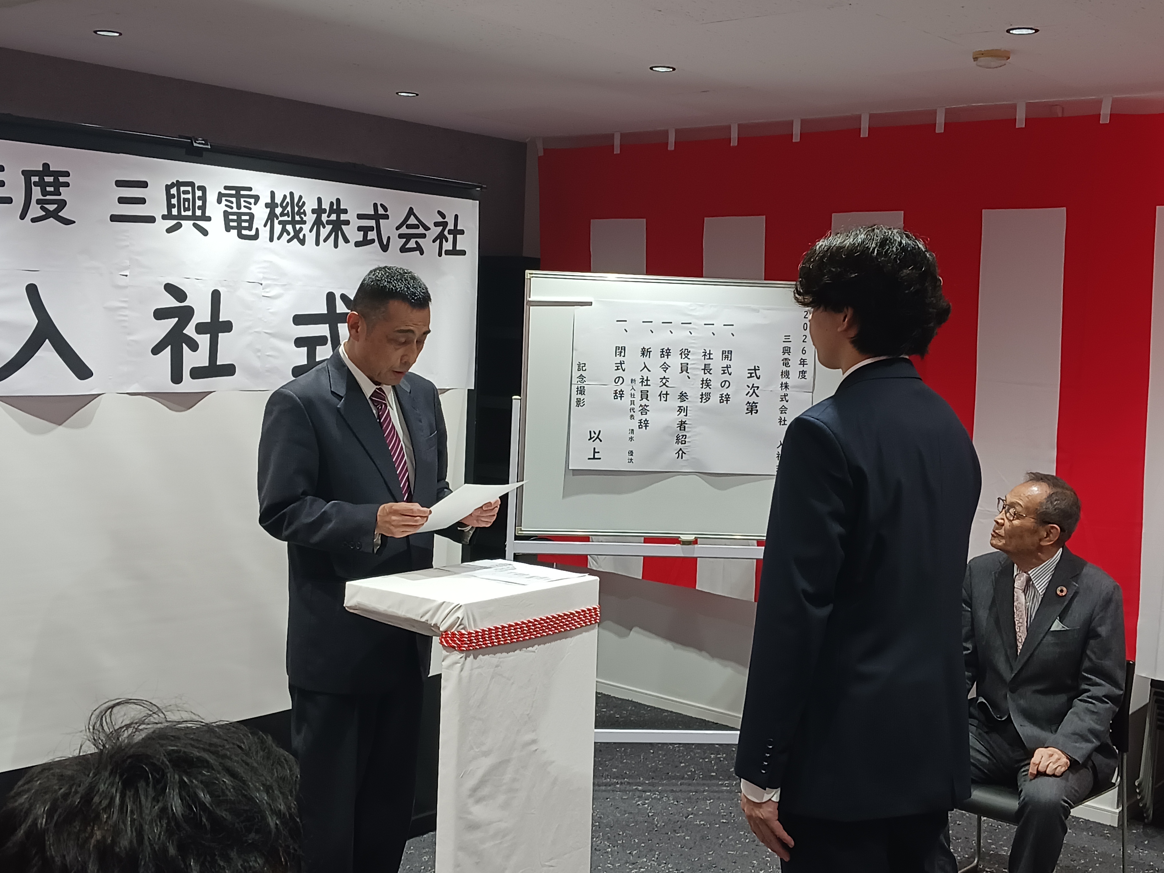 画像の説明