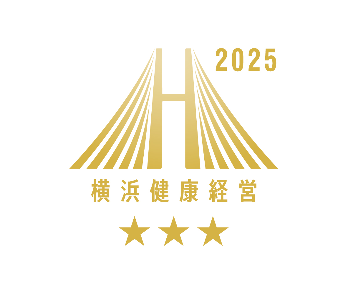 2025クラスAAA認証マーク