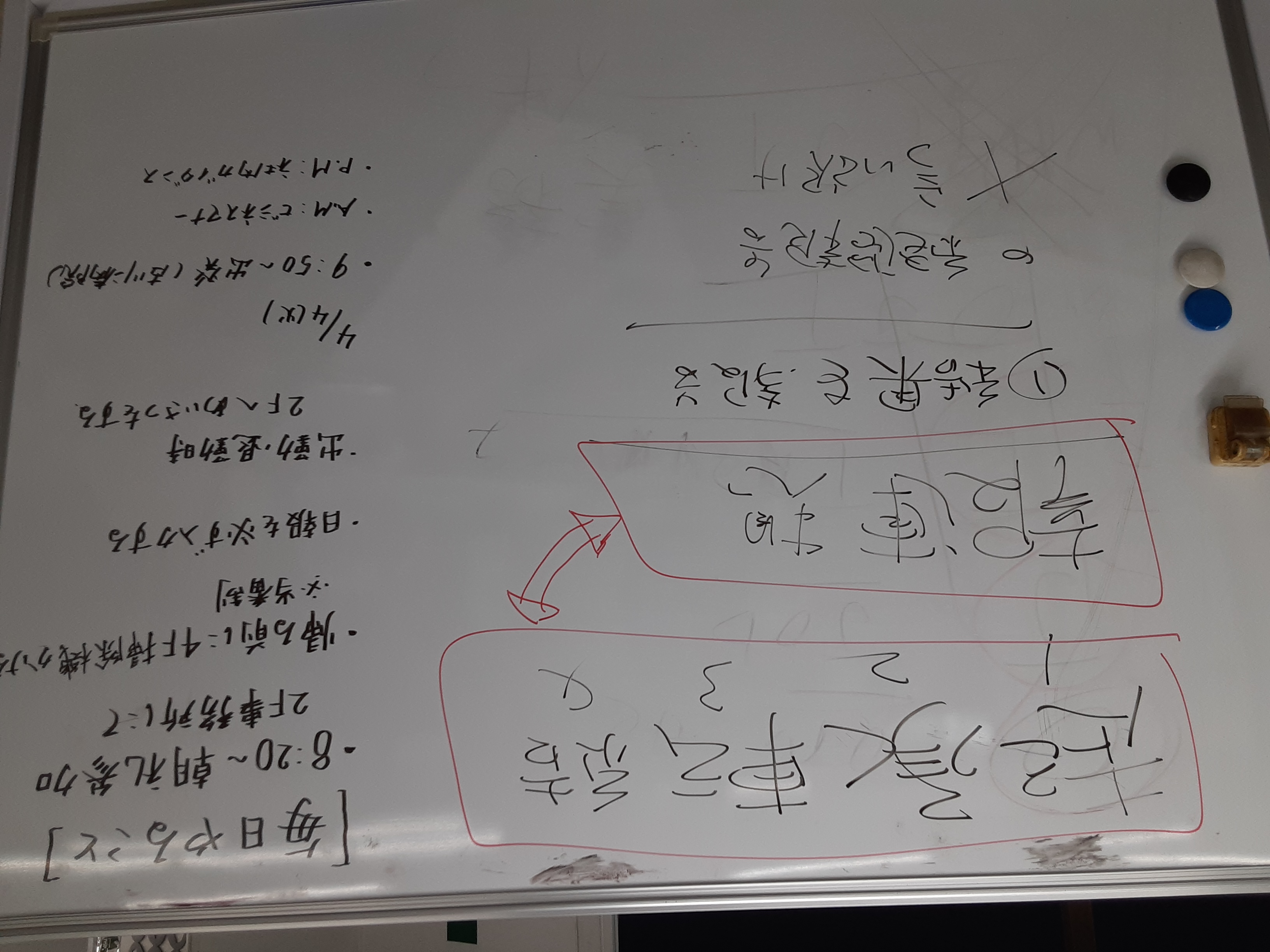 hp起承転結20230404_111734