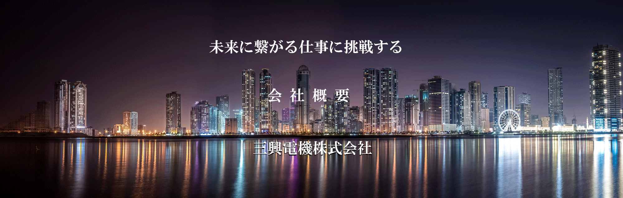 ※画像名 ※画像名