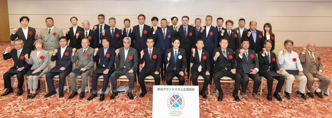 グランドスラム記念写真市広報