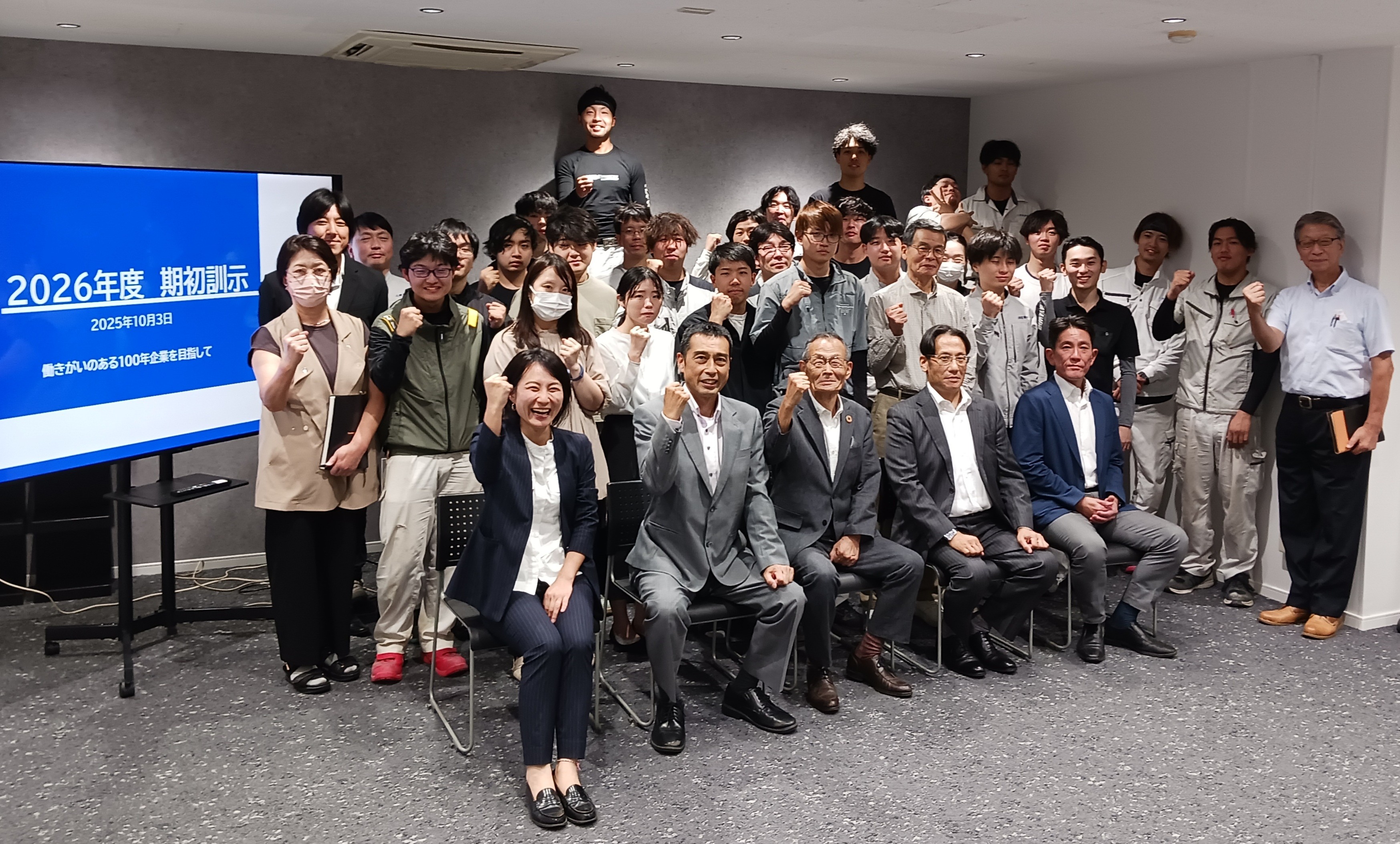 ④20251003_190850 - コピーコピー掲示用 ④20251003_190850 - コピーコピー掲示用